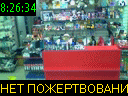 08:26:34