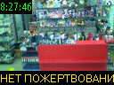 08:27:46