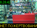 08:28:42