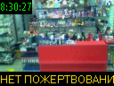 08:30:27