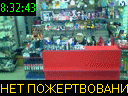 08:32:43