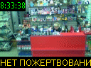 08:33:38
