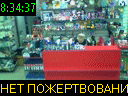 08:34:37
