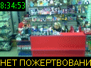 08:34:53