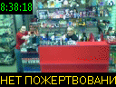 08:38:18