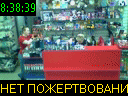 08:38:39