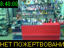 08:40:00