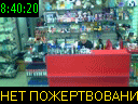 08:40:20