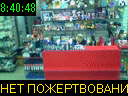 08:40:48