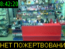 08:42:20