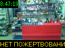 08:47:19