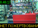 08:48:17