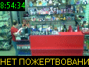 08:54:34