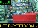 08:55:30