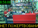 08:58:08