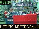 08:59:18
