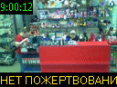 09:00:12