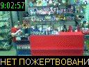 09:02:57