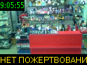 09:05:55