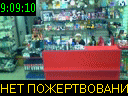 09:09:10