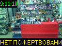 09:11:10
