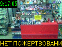 09:17:05
