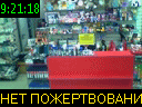 09:21:18