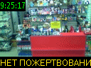 09:25:17