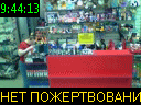 09:44:13