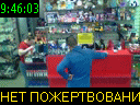 09:46:03
