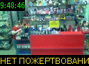 09:48:46