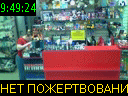 09:49:24
