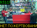 09:51:17