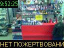 09:52:25