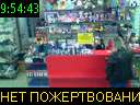 09:54:43