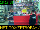 10:17:08