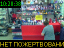 10:20:38