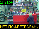 10:21:56
