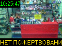10:25:47