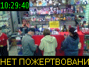 10:29:40