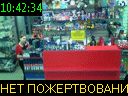 10:42:34