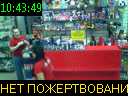 10:43:49