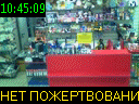 10:45:09