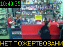10:49:35