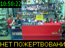 10:50:22