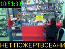 10:51:30