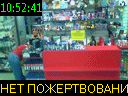 10:52:41