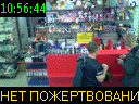 10:56:44