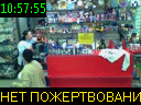 10:57:55