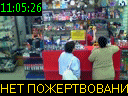 11:05:26